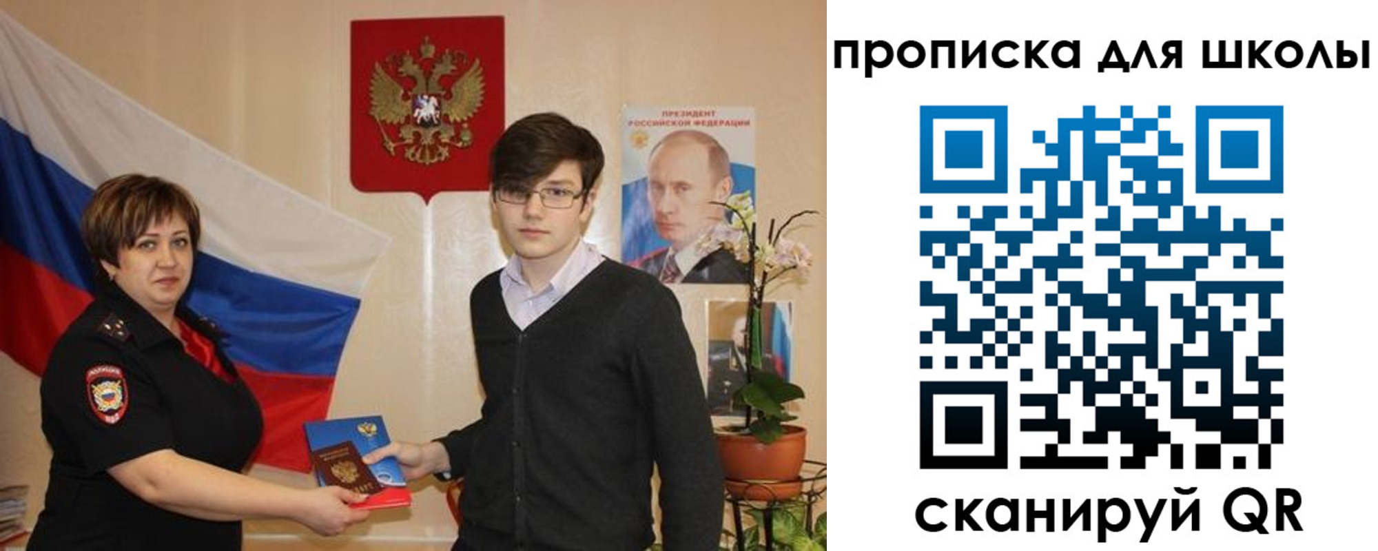 миграционный учет в Дивногорске